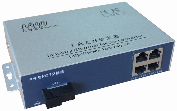 1光4电千兆PoE收发器/交换机